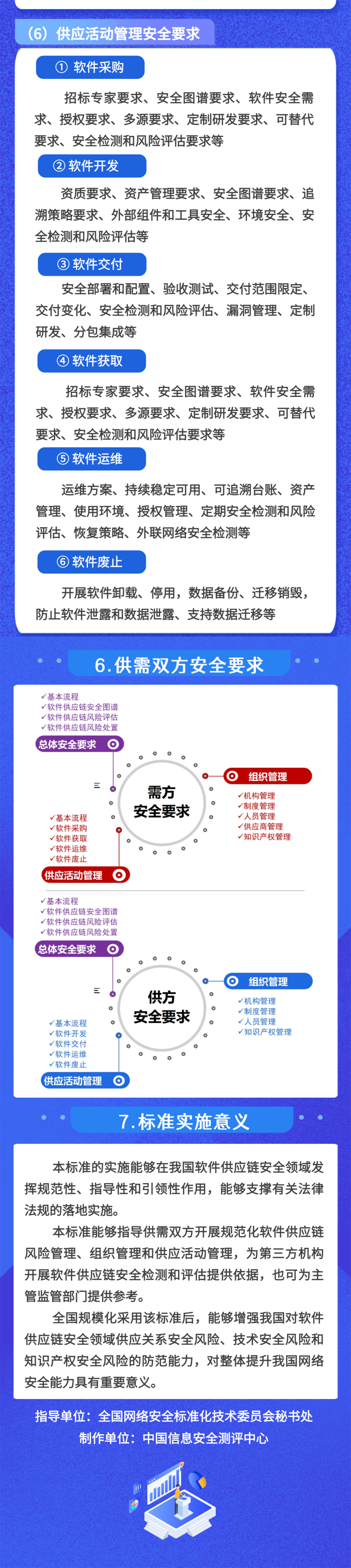 微信圖片_20240522155627